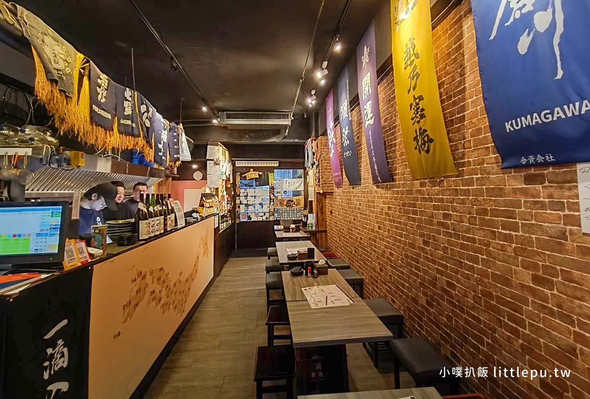 四貝串燒居酒屋