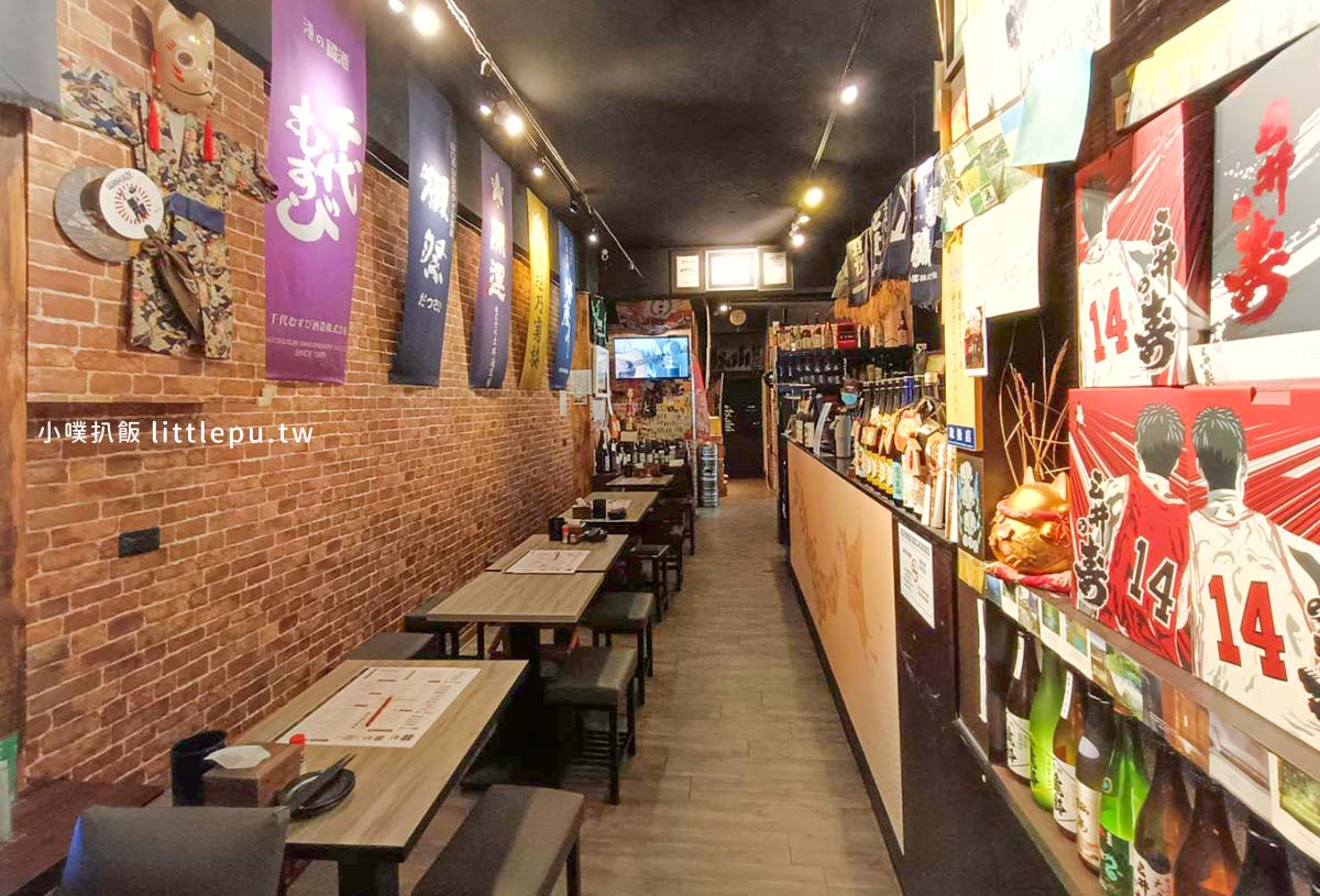 四貝串燒居酒屋