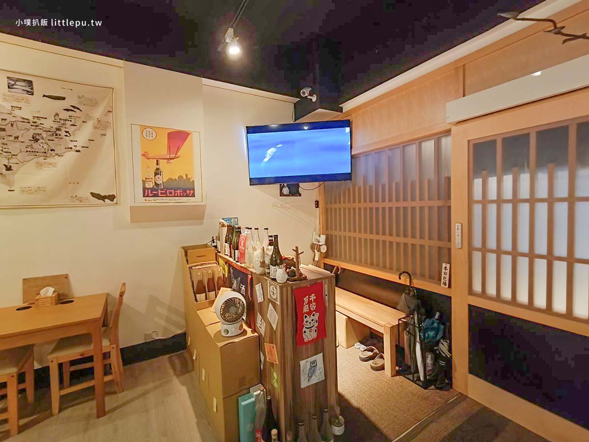 神居居酒屋