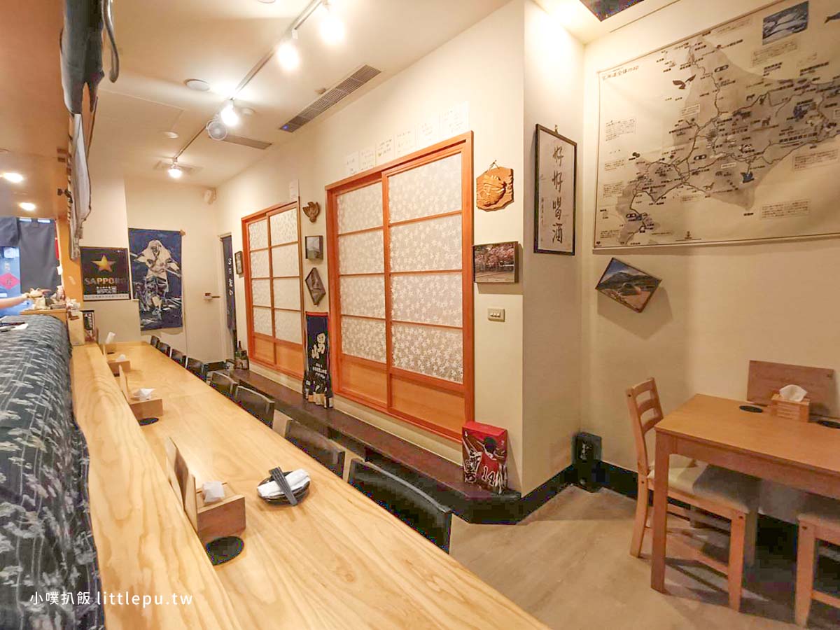 神居居酒屋