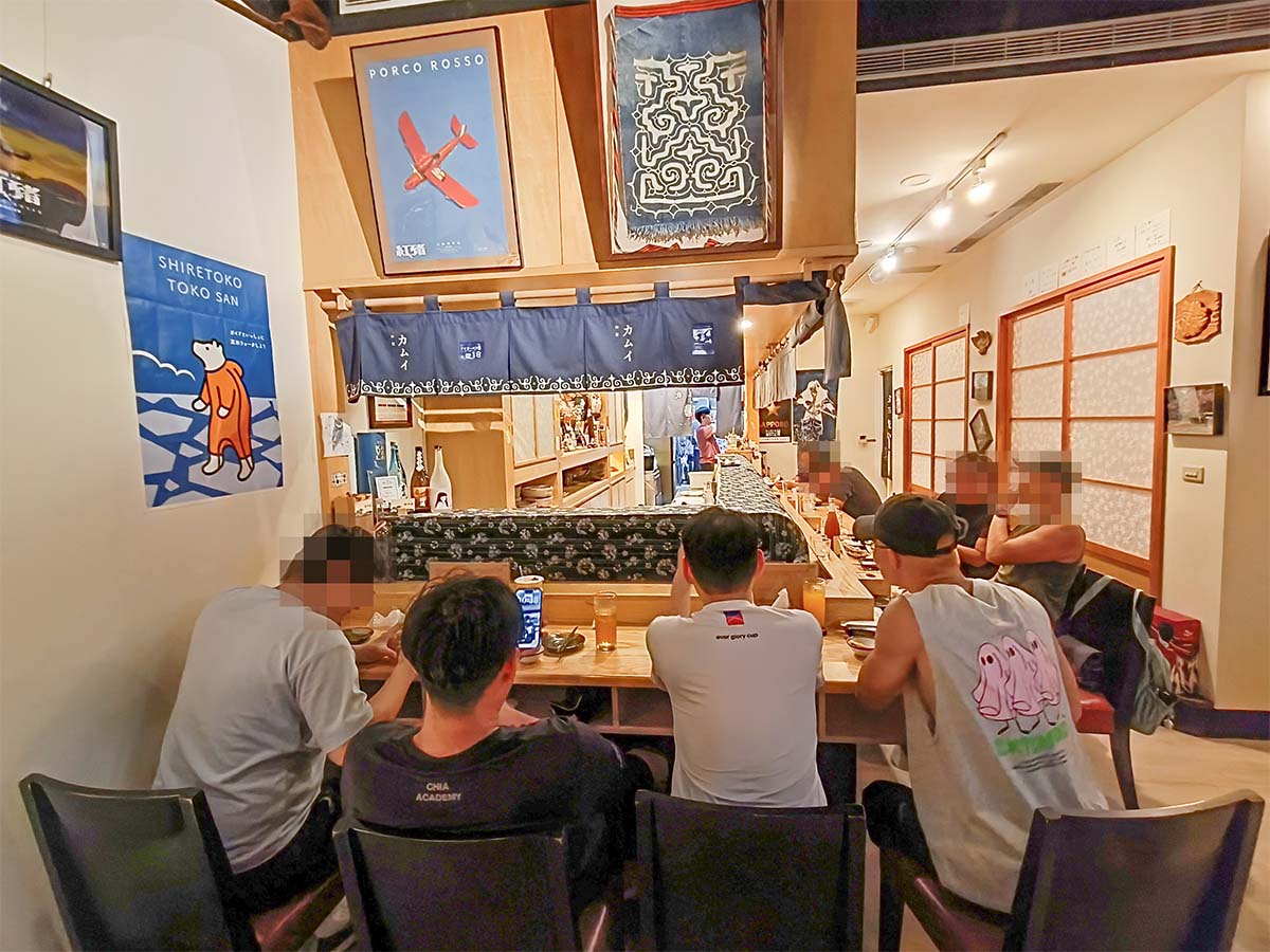 神居居酒屋