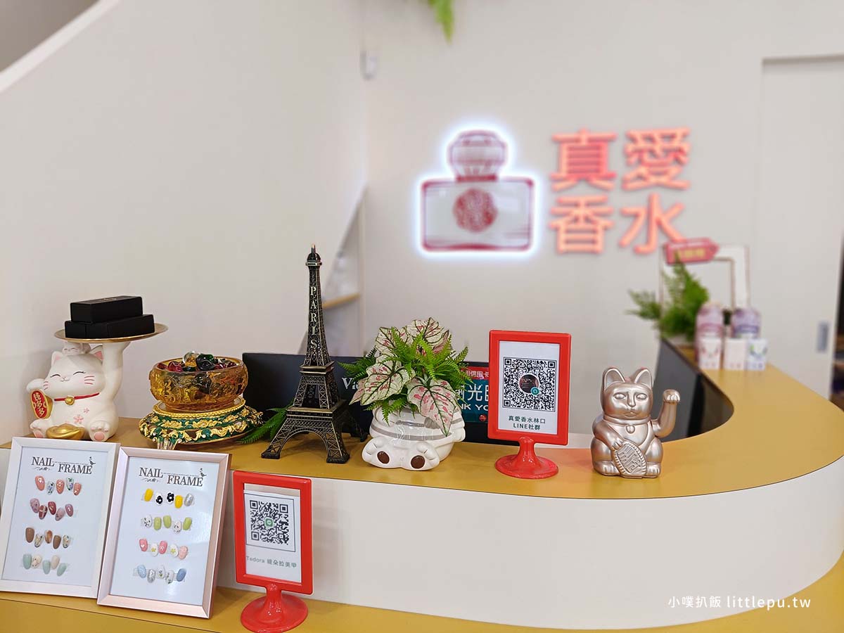 林口香水推薦|真愛香水 林口旗艦店,國內外專櫃正品,現場試香,找尋專屬迷人香味,送禮、結婚紀念首選 - 第6張圖 真愛香水 林口旗艦店