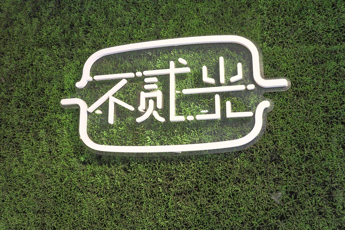 【台北下午茶】『不貳光車輪餅』近國父紀念館,16種美味鹹甜口味,現點現做,企業客製化烙印,婚禮迎賓 - 第32張圖 不貳光車輪餅