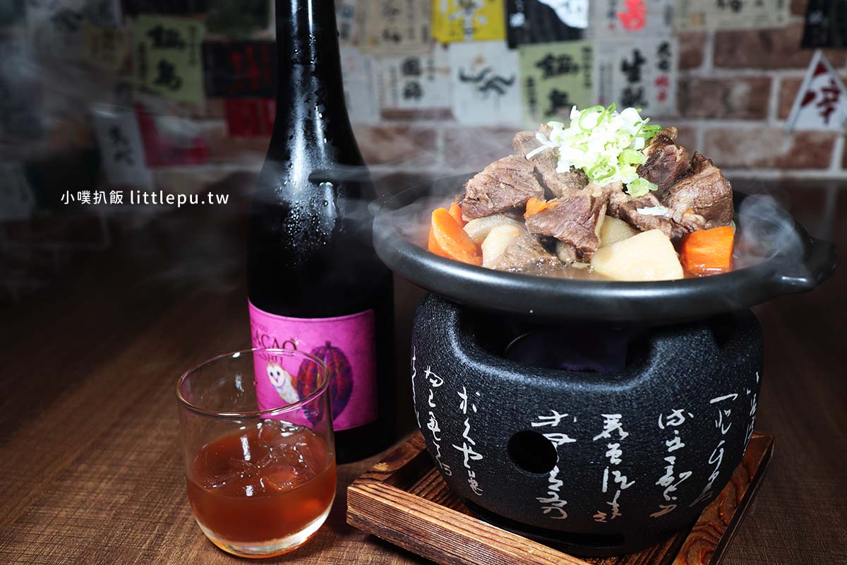 四貝串燒居酒屋