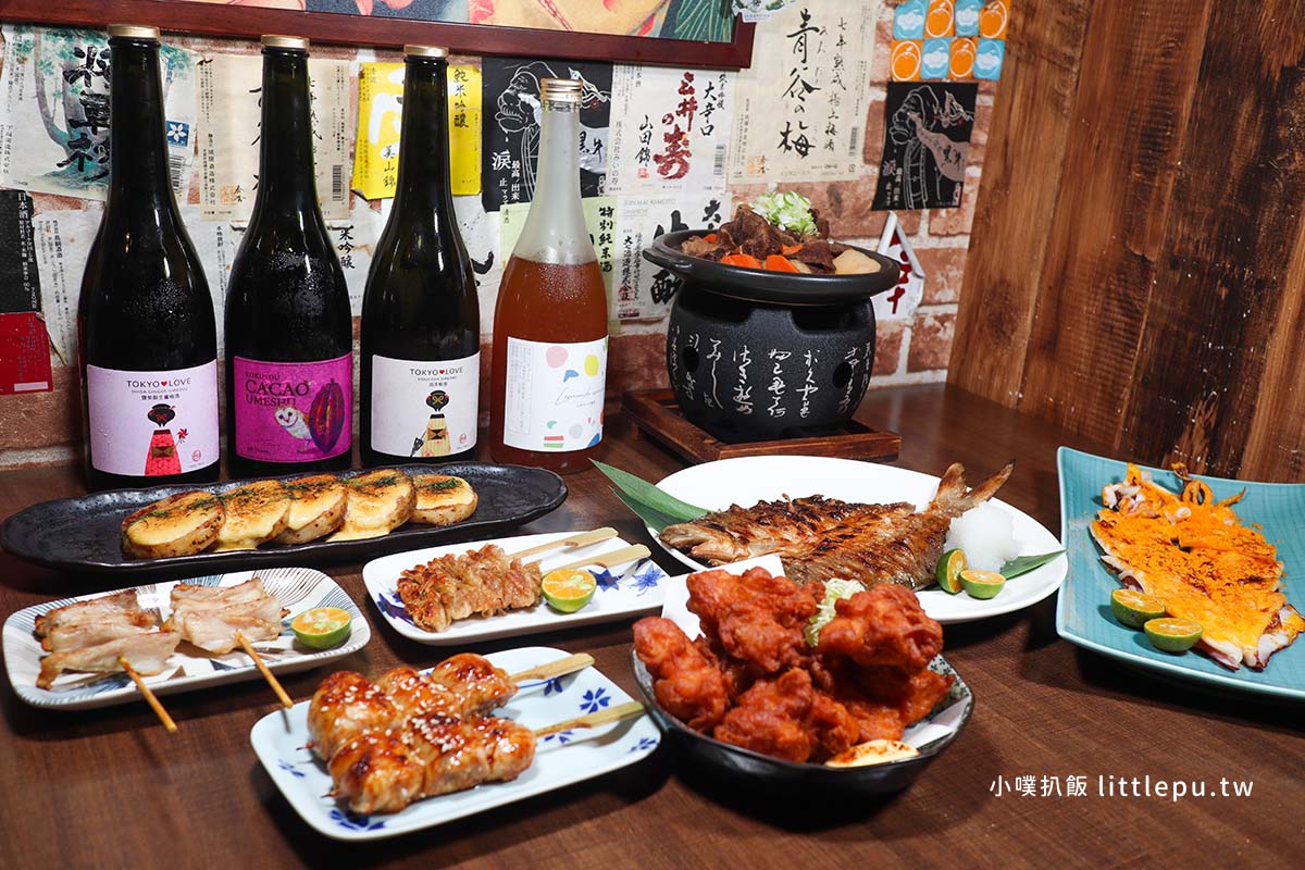 四貝串燒居酒屋