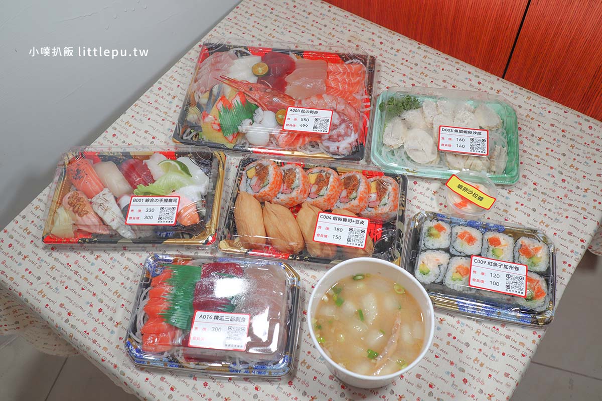 板橋生魚片推薦|金鮮滿屋,刺身、壽司、凍鮮、水產,現流海鮮每日直送!巷弄隱藏版平價、高CP值日料 - 第13張圖 金鮮滿屋,刺身、壽司、凍鮮、水產
