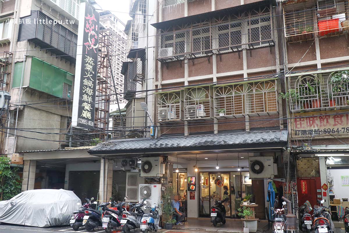 蒸天下海鮮蒸氣火鍋
