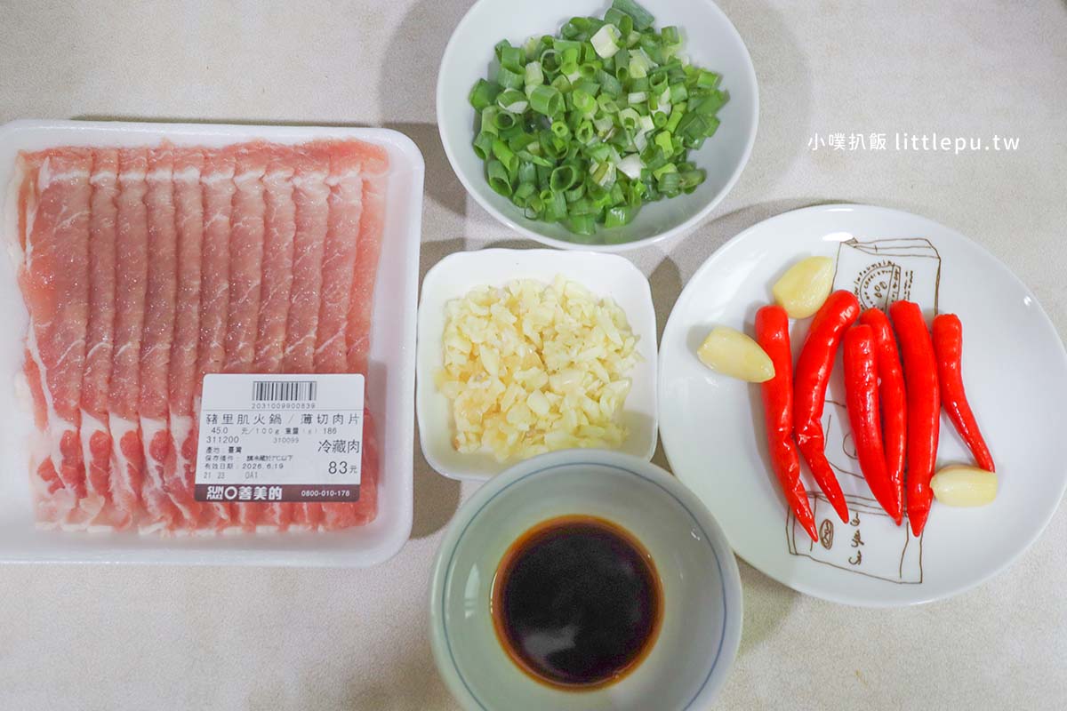 老魏道 輕鹽漬朝天椒