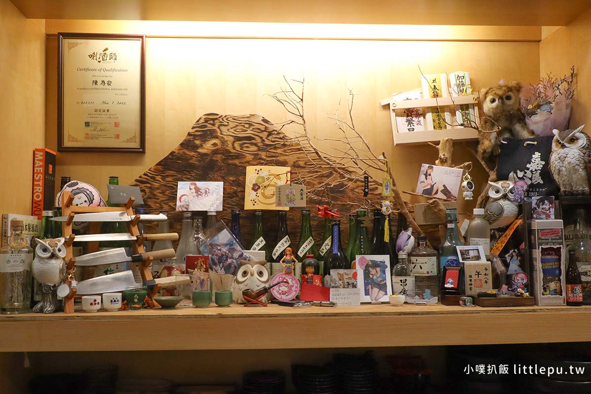 神居居酒屋