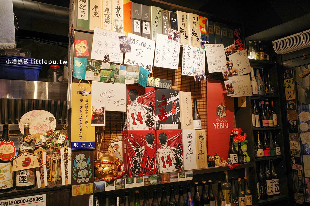 四貝串燒居酒屋
