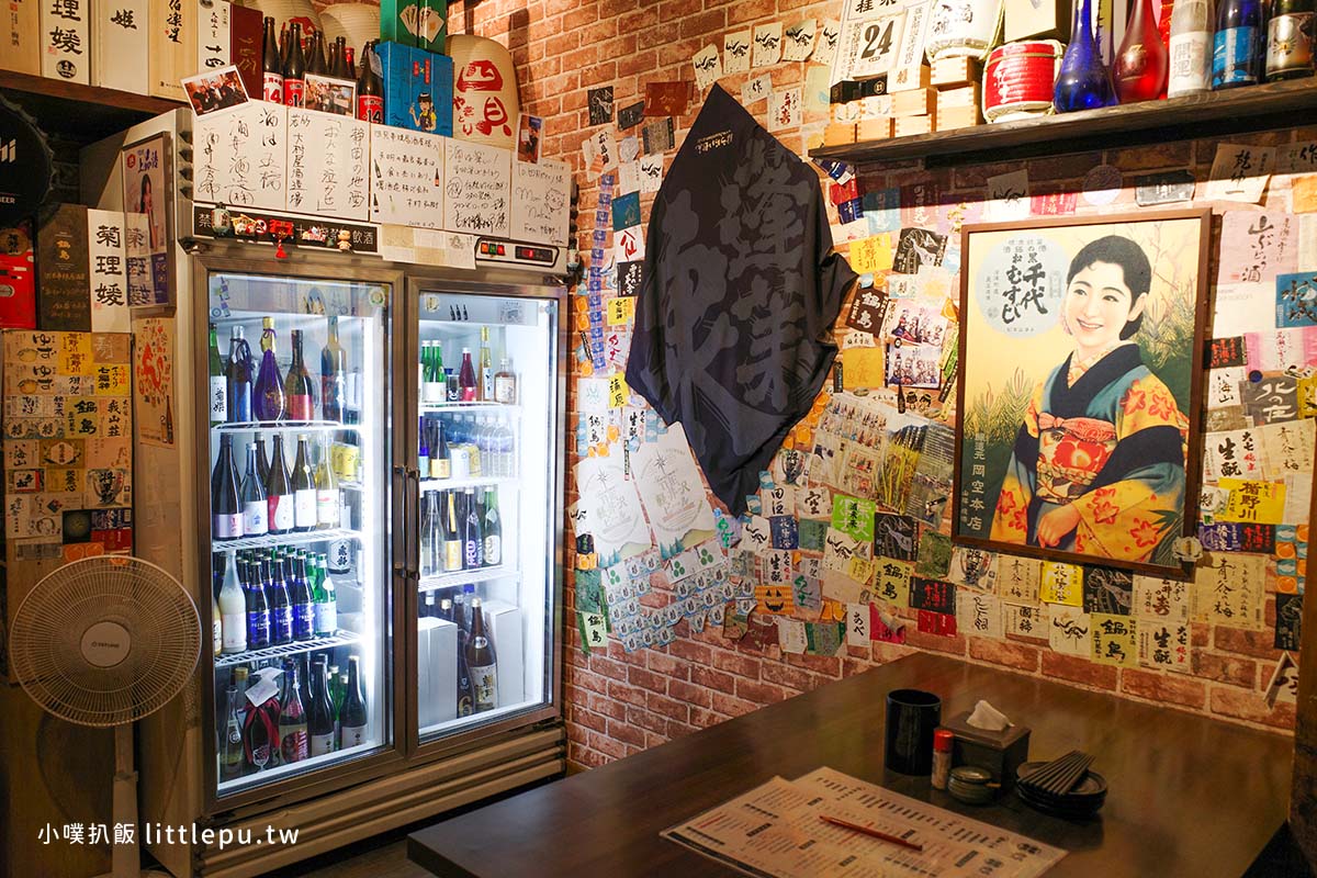 四貝串燒居酒屋