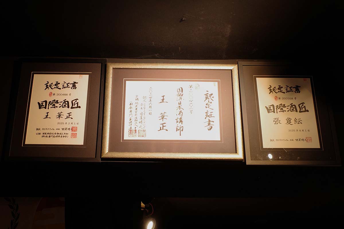 四貝串燒居酒屋