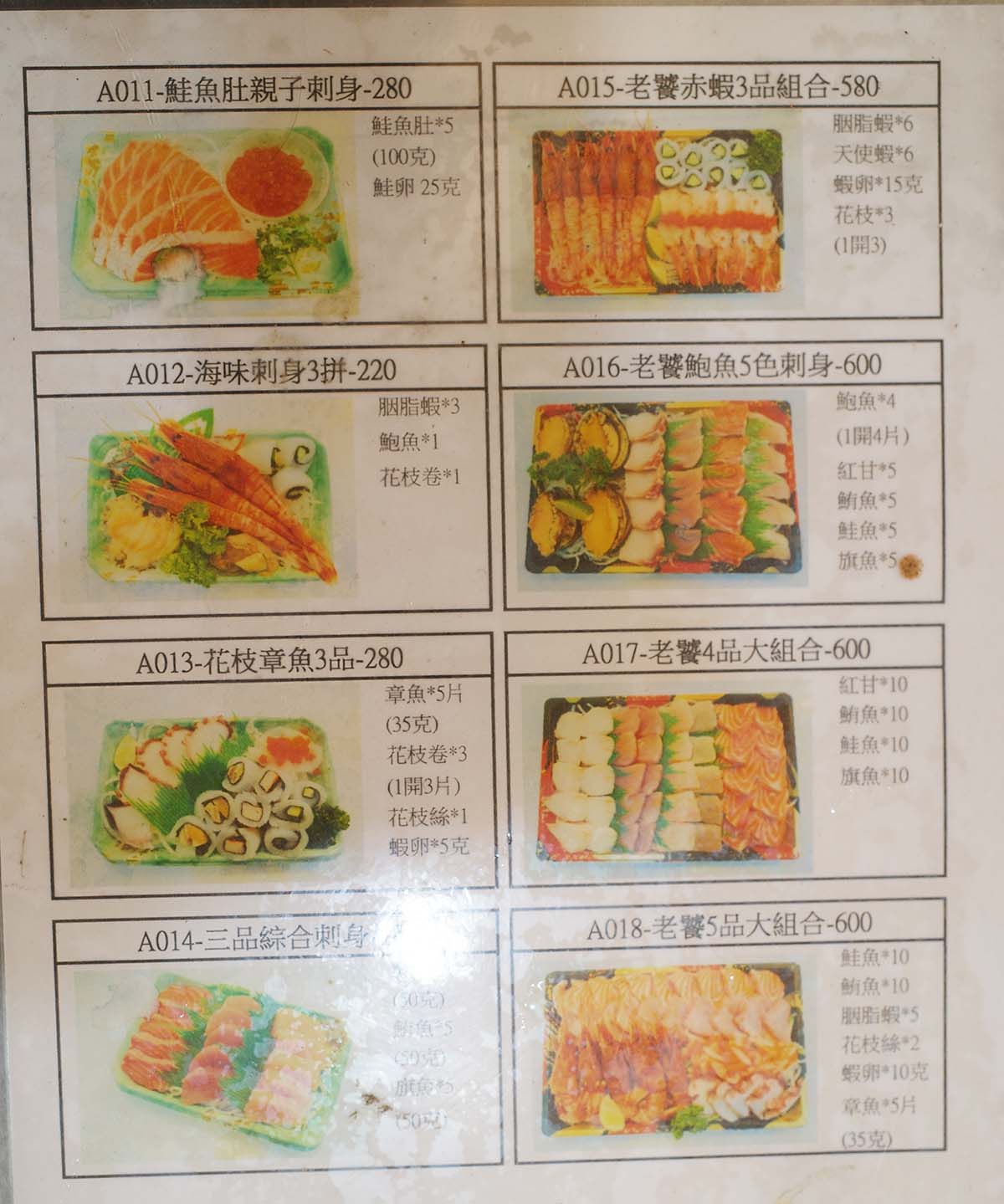 板橋生魚片推薦|金鮮滿屋,刺身、壽司、凍鮮、水產,現流海鮮每日直送!巷弄隱藏版平價、高CP值日料 - 第32張圖 金鮮滿屋,刺身、壽司、凍鮮、水產