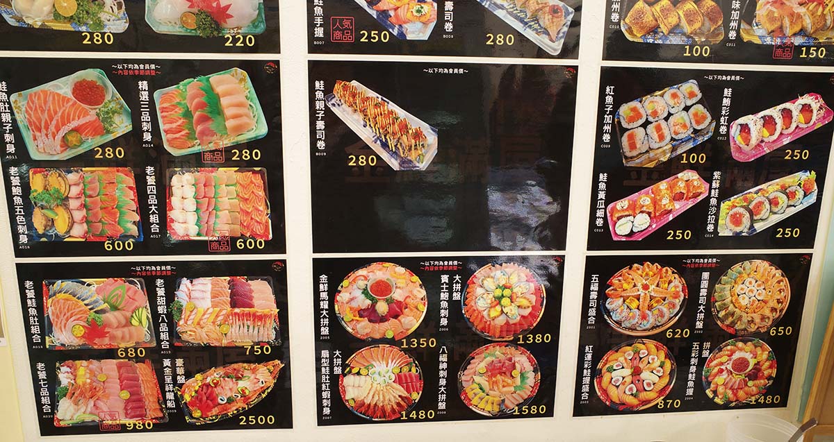 板橋生魚片推薦|金鮮滿屋,刺身、壽司、凍鮮、水產,現流海鮮每日直送!巷弄隱藏版平價、高CP值日料 - 第35張圖 金鮮滿屋,刺身、壽司、凍鮮、水產