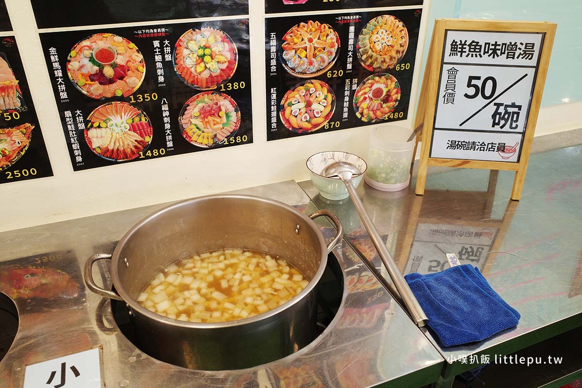 板橋生魚片推薦|金鮮滿屋,刺身、壽司、凍鮮、水產,現流海鮮每日直送!巷弄隱藏版平價、高CP值日料 - 第10張圖 金鮮滿屋,刺身、壽司、凍鮮、水產