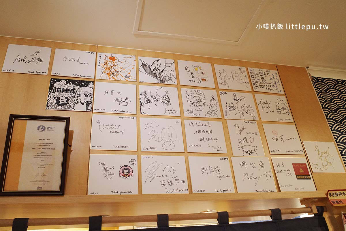 神居居酒屋