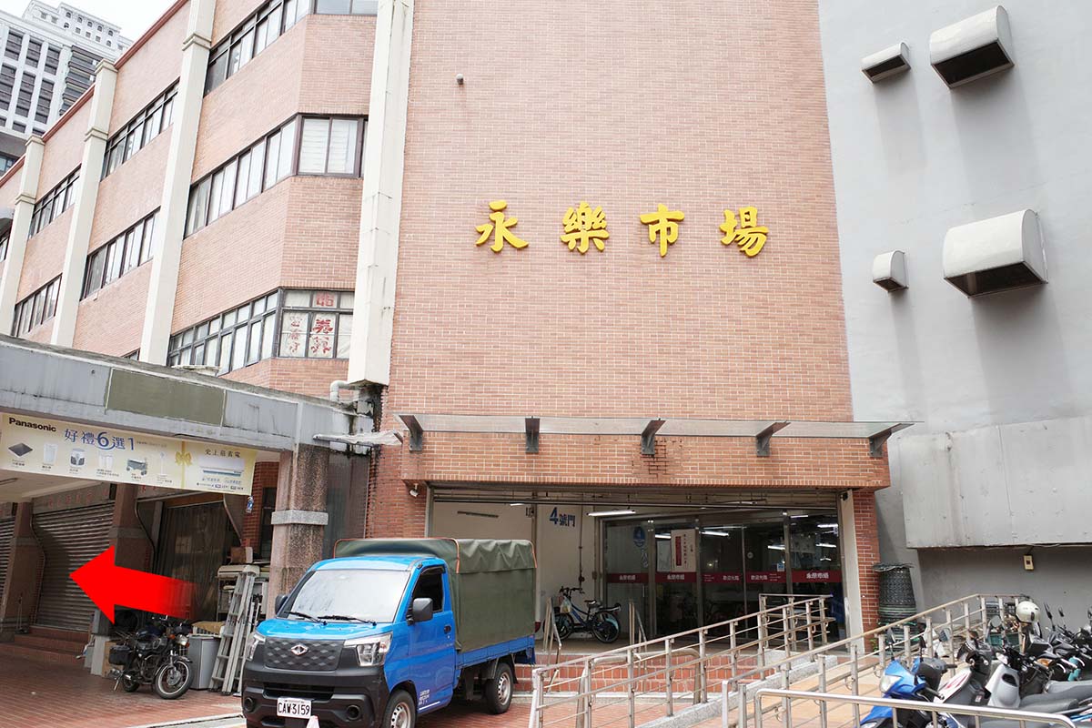 【大稻埕美食】北港仁生炒鴨肉羮:爆炒鑊氣香甜鴨肉羮、台南鍋燒意麵,永樂市場不平凡的古早味小吃! - 第2張圖 北港仁生炒鴨肉焿