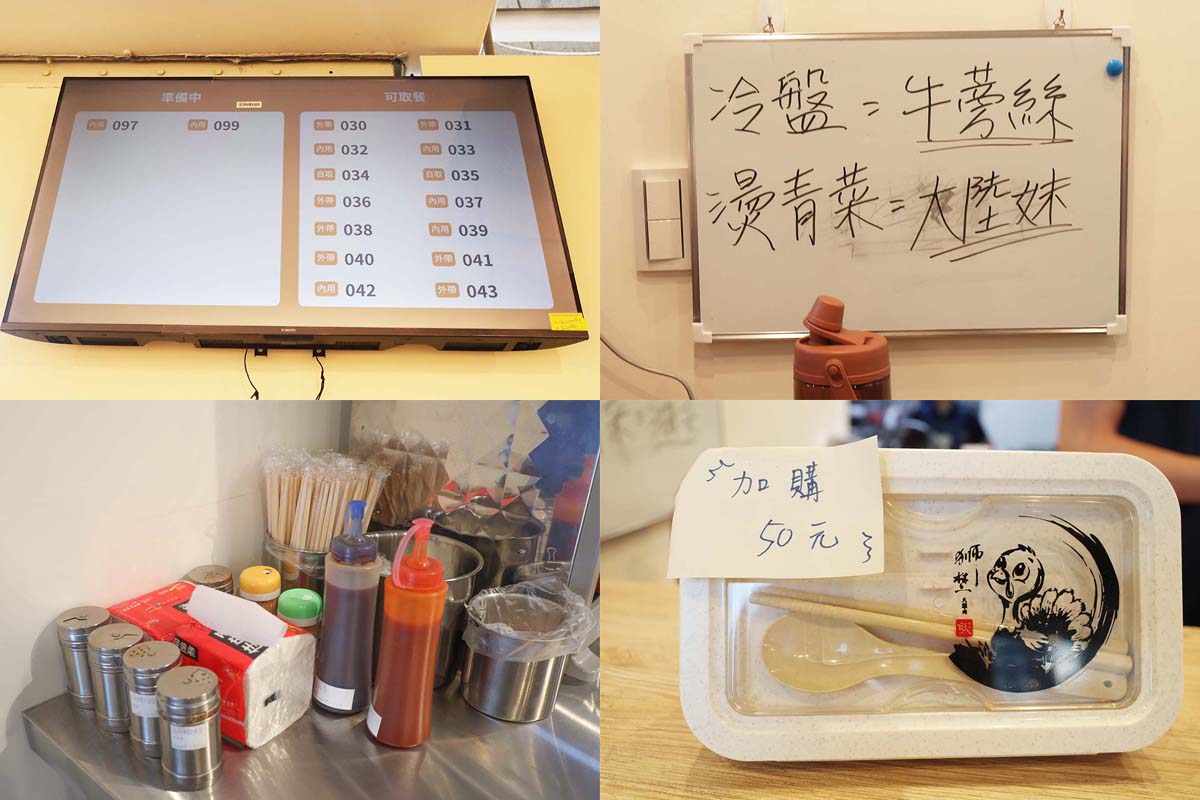 【中和雞肉飯】獅埜火雞肉飯 中原店,近中原站,正宗嘉義老店,雞肉肉質柔嫩細緻,免費無限冷飲,平價、高CP值 - 第10張圖 獅埜火雞肉飯 中原店