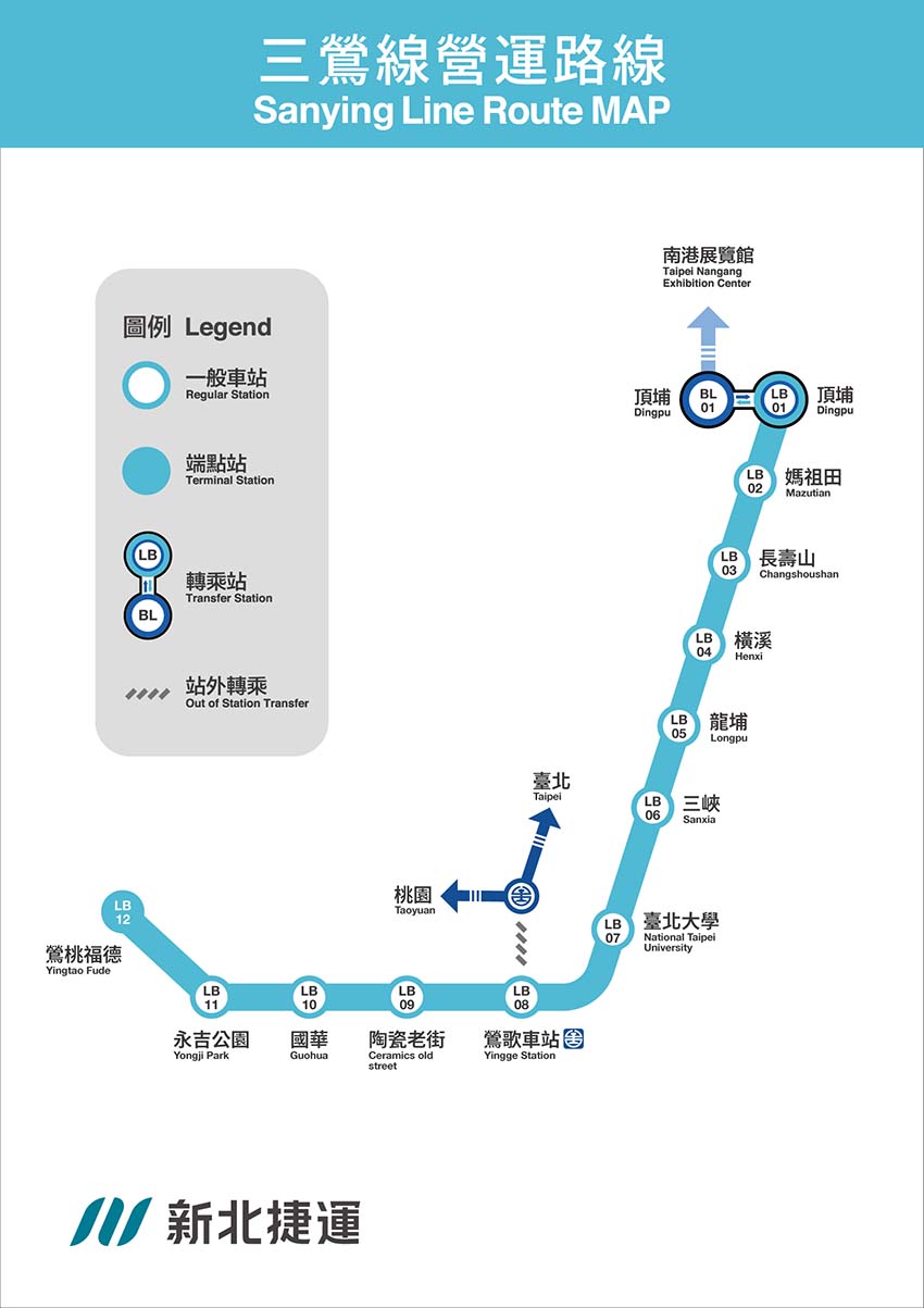 【2026三鶯線通車懶人包】持電子票證免費搭到8月底!12站路線圖、通勤省20分、三峽鶯歌美食景點一日遊全攻略 - 第3張圖 2026三鶯線通車懶人包