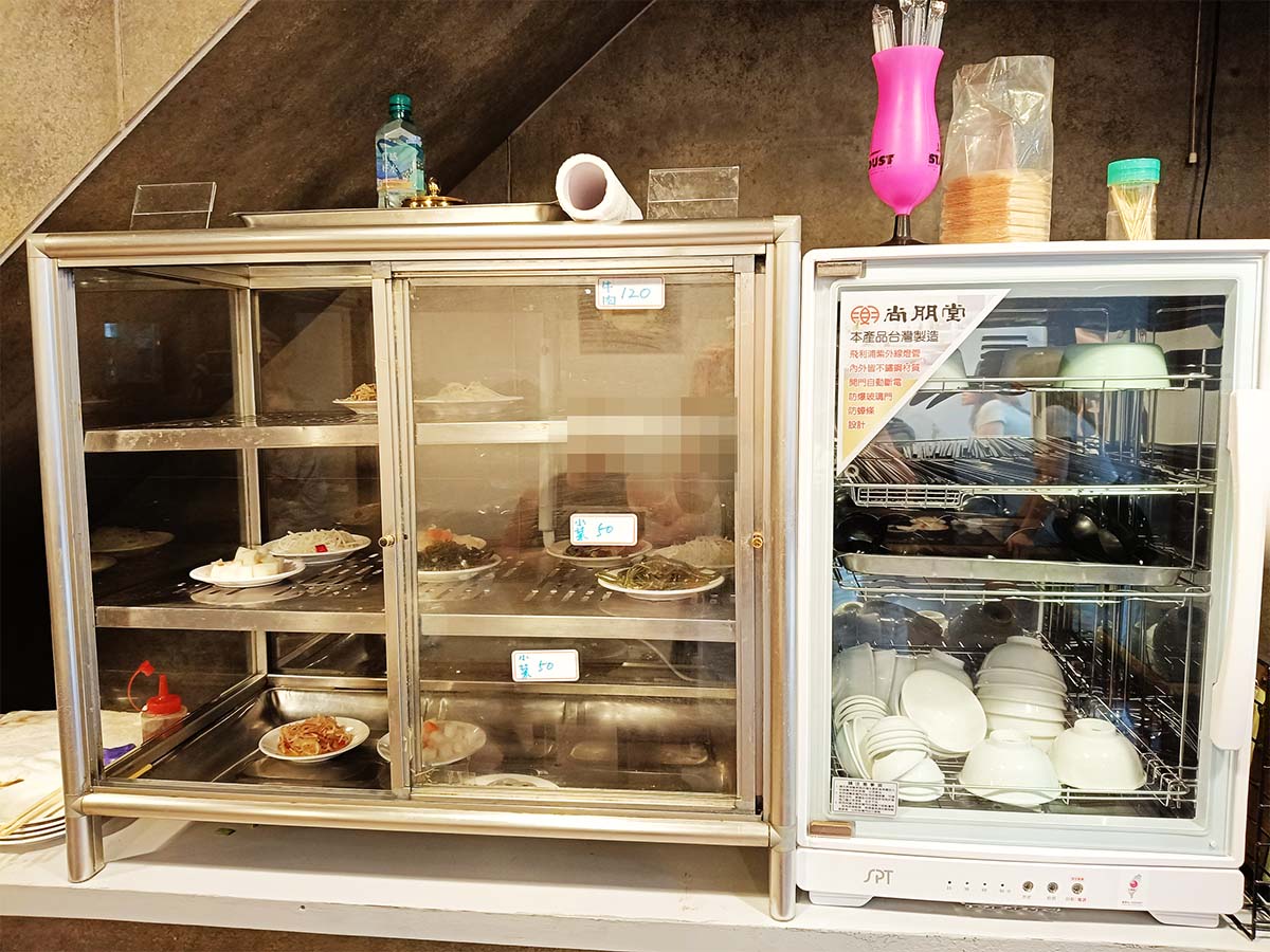 【永和美食】榮禾家
