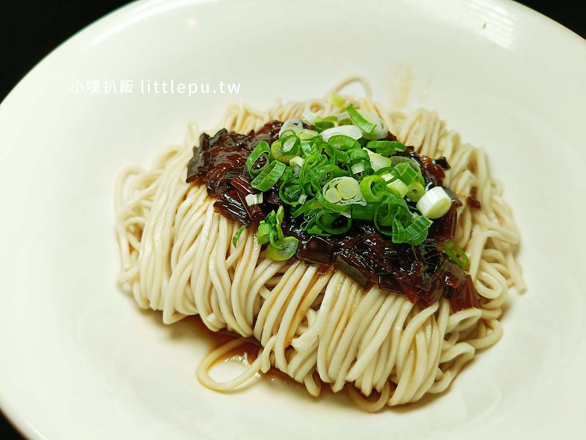 【永和美食】榮禾家