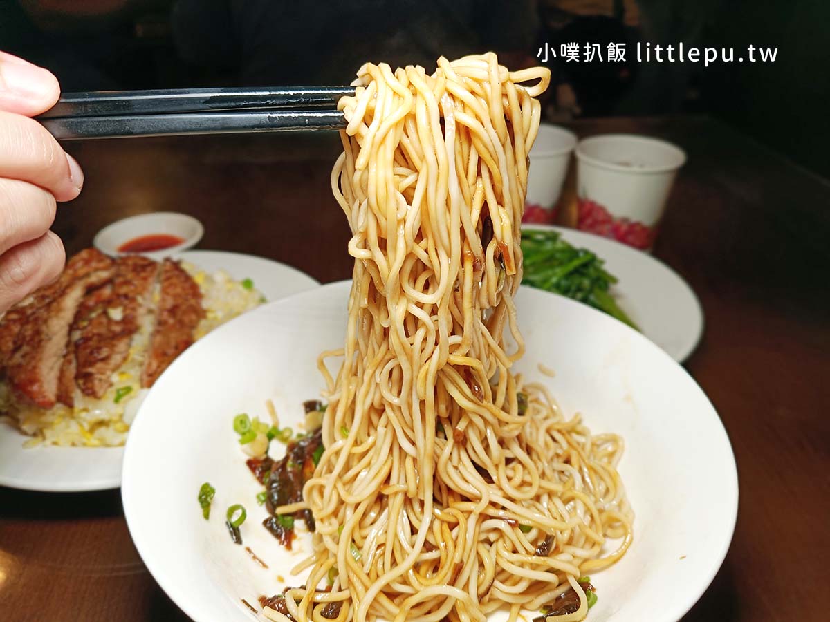 【永和美食】榮禾家