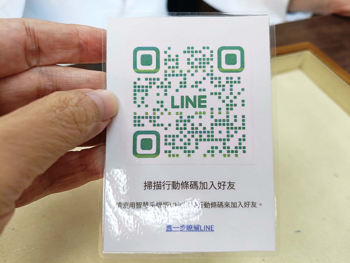 蘆洲精采眼鏡|30分鐘快速配鏡:專業配鏡,蔡司定位+NIDEK驗光,精準解決近視、老花、散光,價格親民合理 - 第34張圖 蘆洲精采眼鏡
