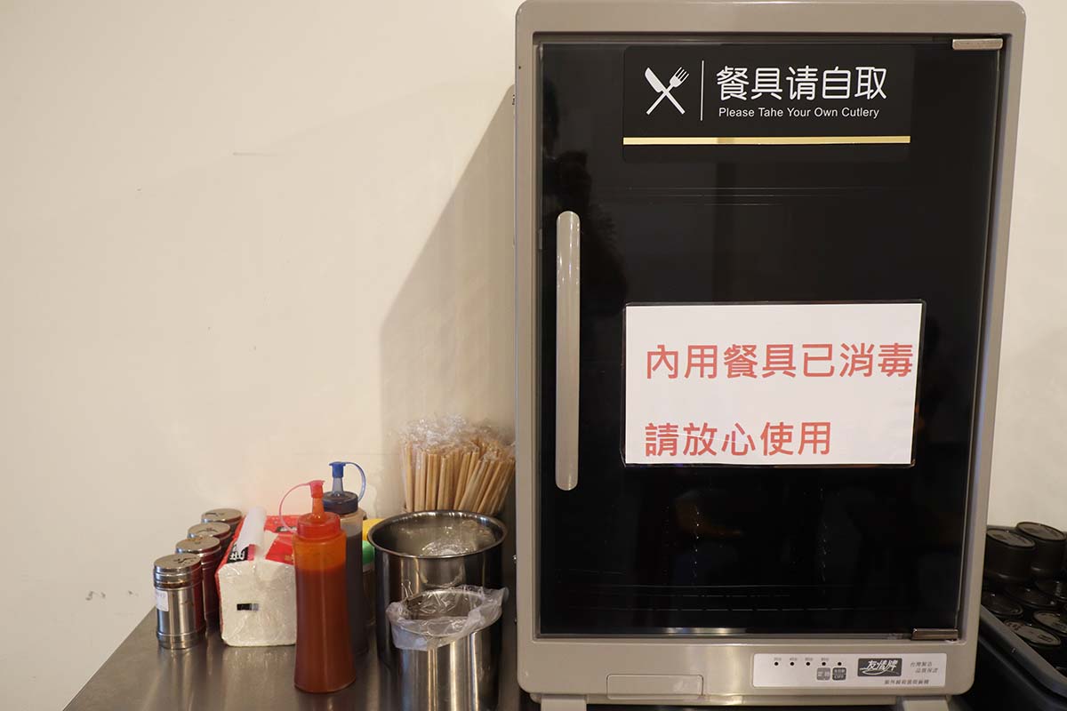 【中和雞肉飯】獅埜火雞肉飯 中原店,近中原站,正宗嘉義老店,雞肉肉質柔嫩細緻,免費無限冷飲,平價、高CP值 - 第9張圖 獅埜火雞肉飯 中原店