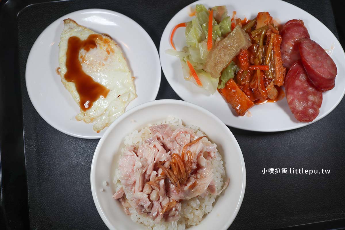 【中和雞肉飯】獅埜火雞肉飯 中原店,近中原站,正宗嘉義老店,雞肉肉質柔嫩細緻,免費無限冷飲,平價、高CP值 - 第16張圖 獅埜火雞肉飯 中原店