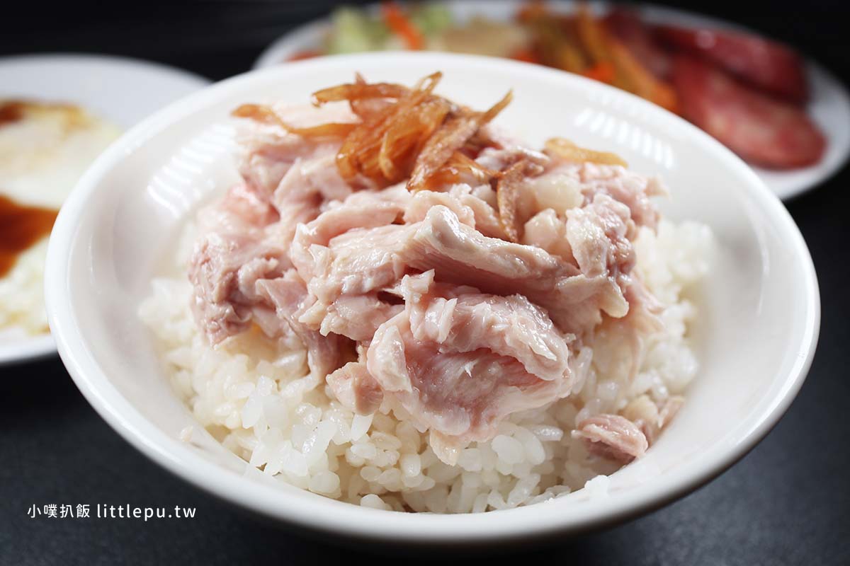 【中和雞肉飯】獅埜火雞肉飯 中原店,近中原站,正宗嘉義老店,雞肉肉質柔嫩細緻,免費無限冷飲,平價、高CP值 - 第17張圖 獅埜火雞肉飯 中原店