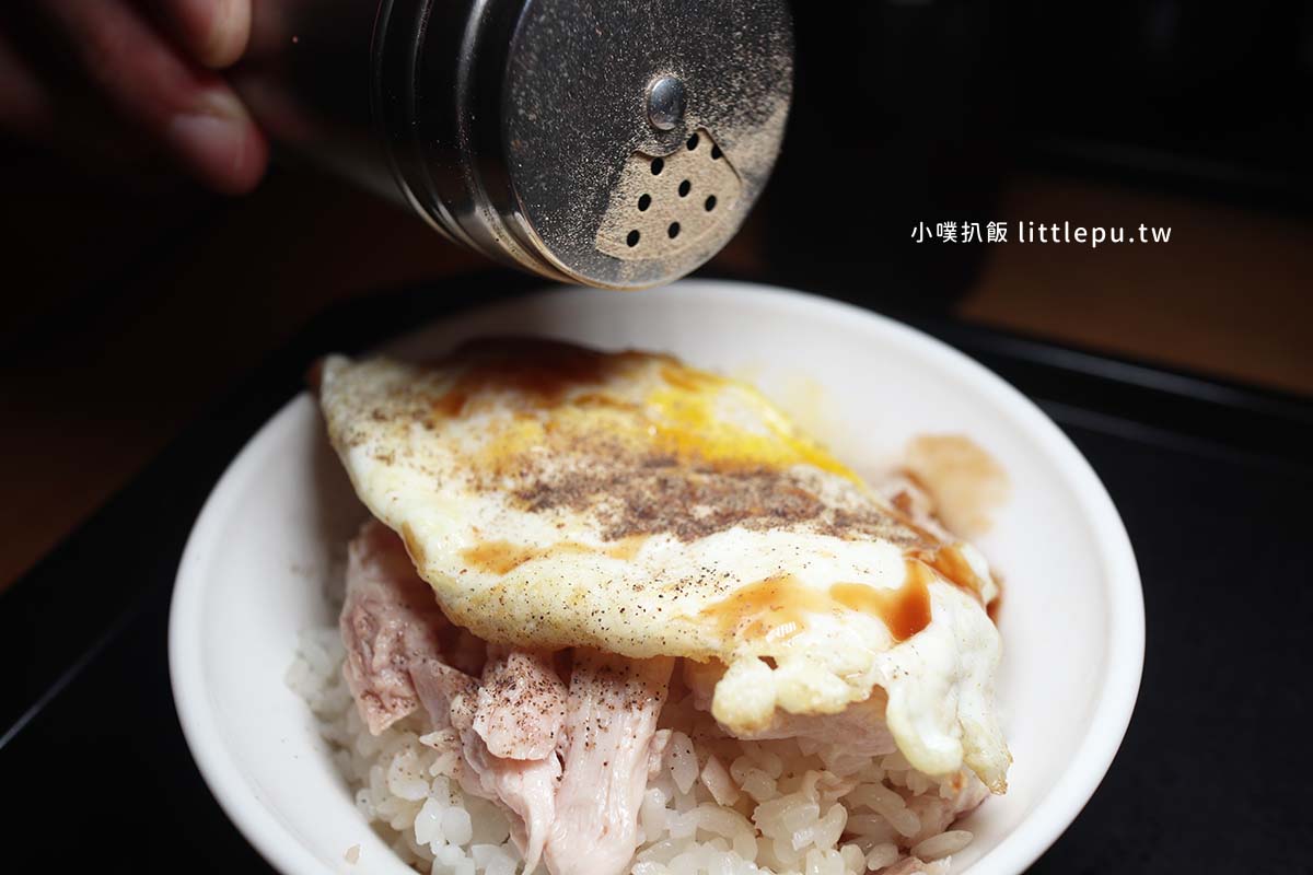 【中和雞肉飯】獅埜火雞肉飯 中原店,近中原站,正宗嘉義老店,雞肉肉質柔嫩細緻,免費無限冷飲,平價、高CP值 - 第20張圖 獅埜火雞肉飯 中原店