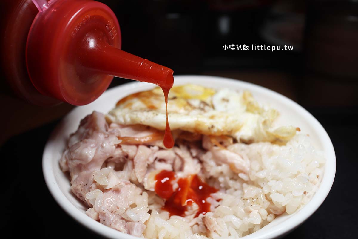 【中和雞肉飯】獅埜火雞肉飯 中原店,近中原站,正宗嘉義老店,雞肉肉質柔嫩細緻,免費無限冷飲,平價、高CP值 - 第21張圖 獅埜火雞肉飯 中原店