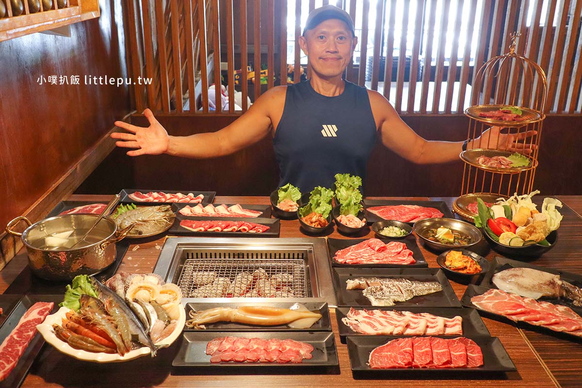 一燒十味昭和園 林口店