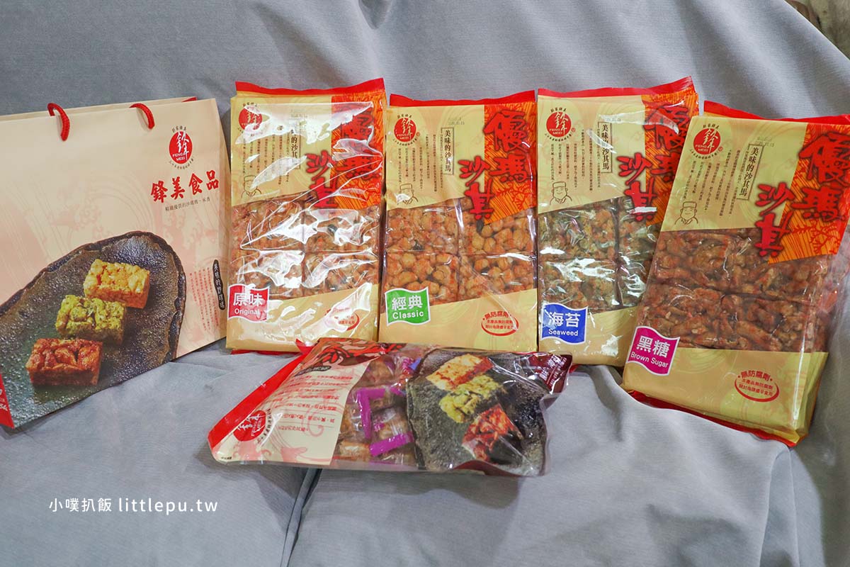 中元普渡必備手作零食｜鋒美食品沙其馬