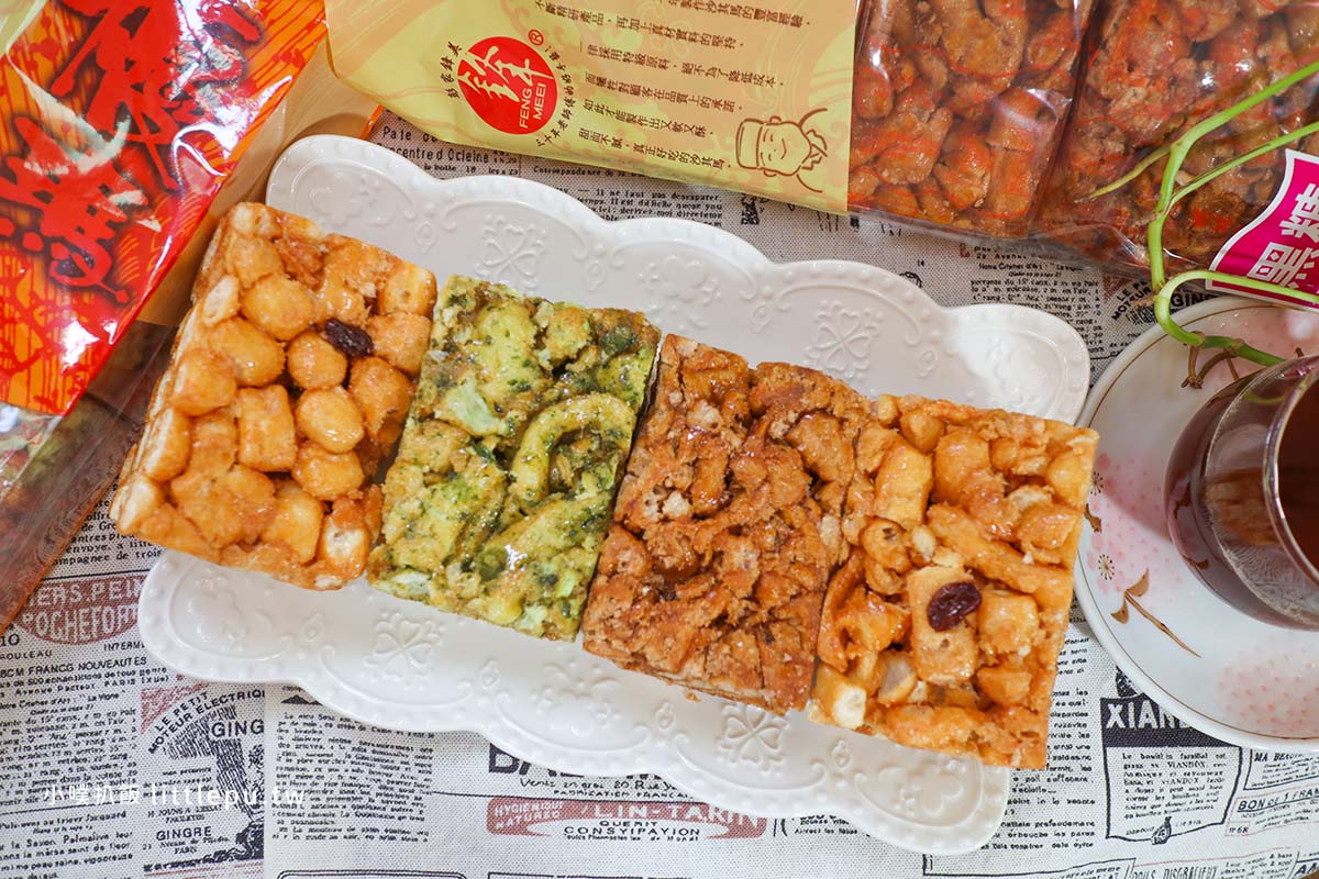 中元普渡必備手作零食｜鋒美食品沙其馬