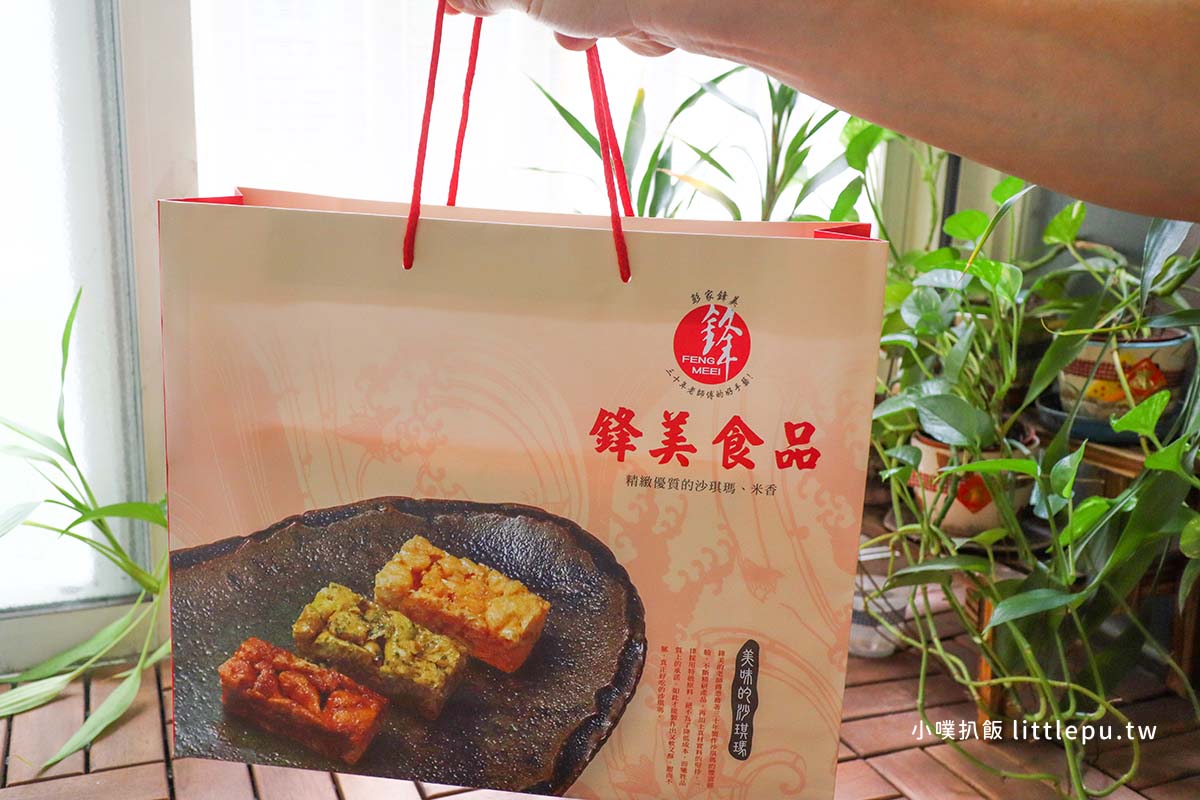 中元普渡必備手作零食｜鋒美食品沙其馬