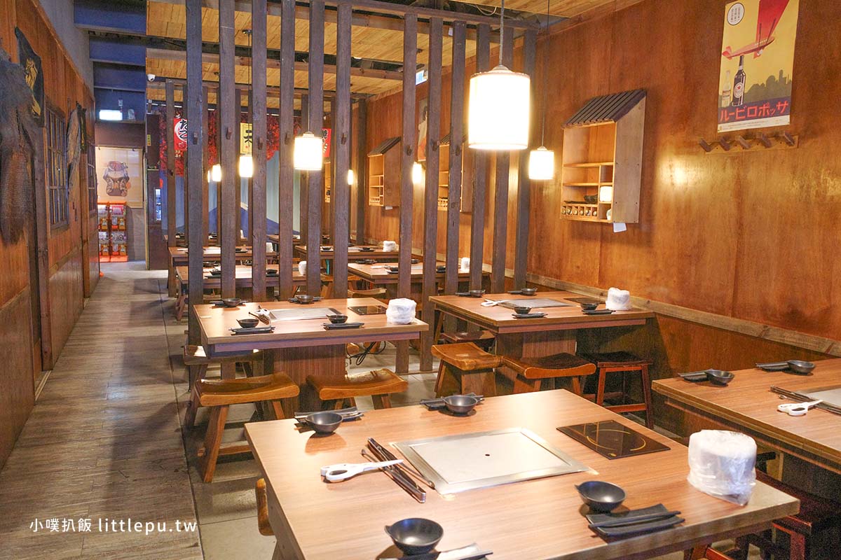 一燒十味昭和園 林口店