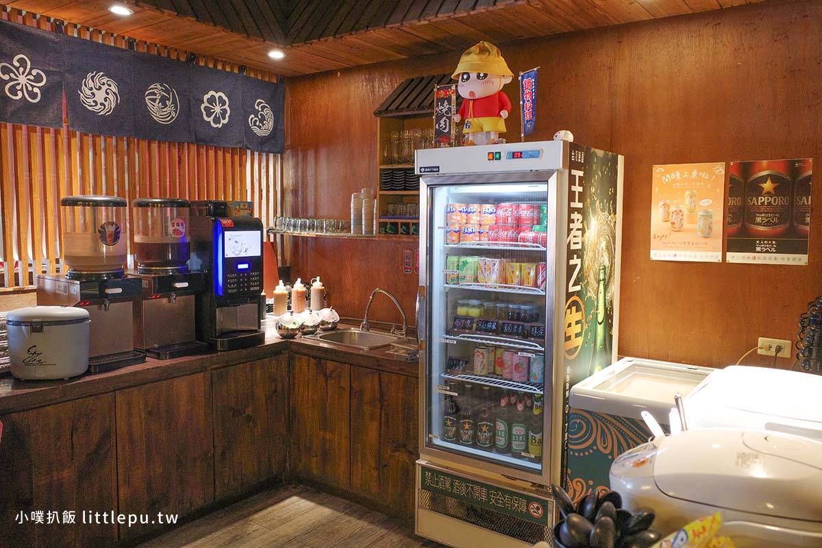 一燒十味昭和園 林口店