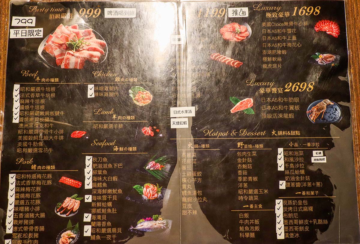 Menu1