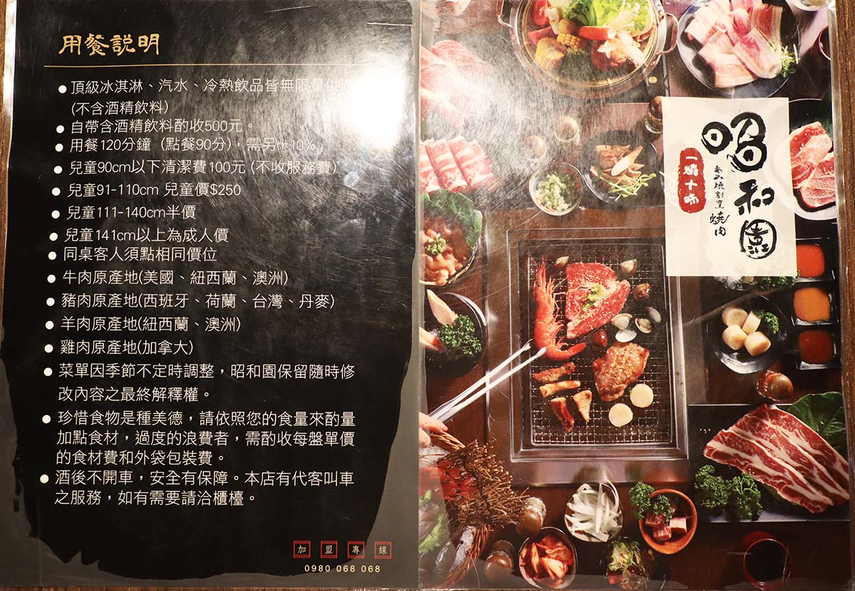 Menu2